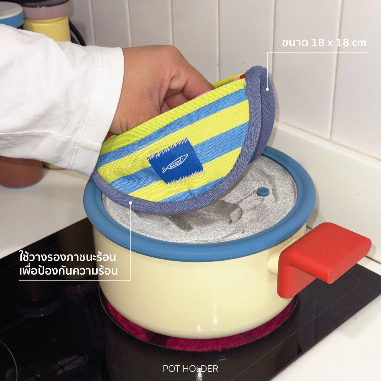 Sardine Pot Holder Sardine Pot Holder