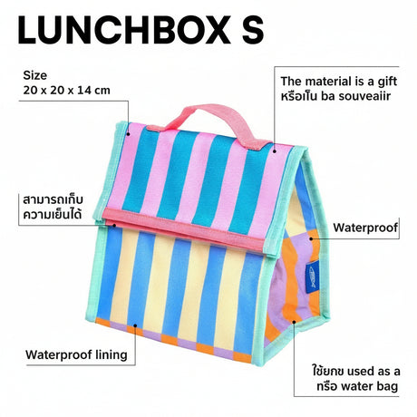 Sardine Lunch Box