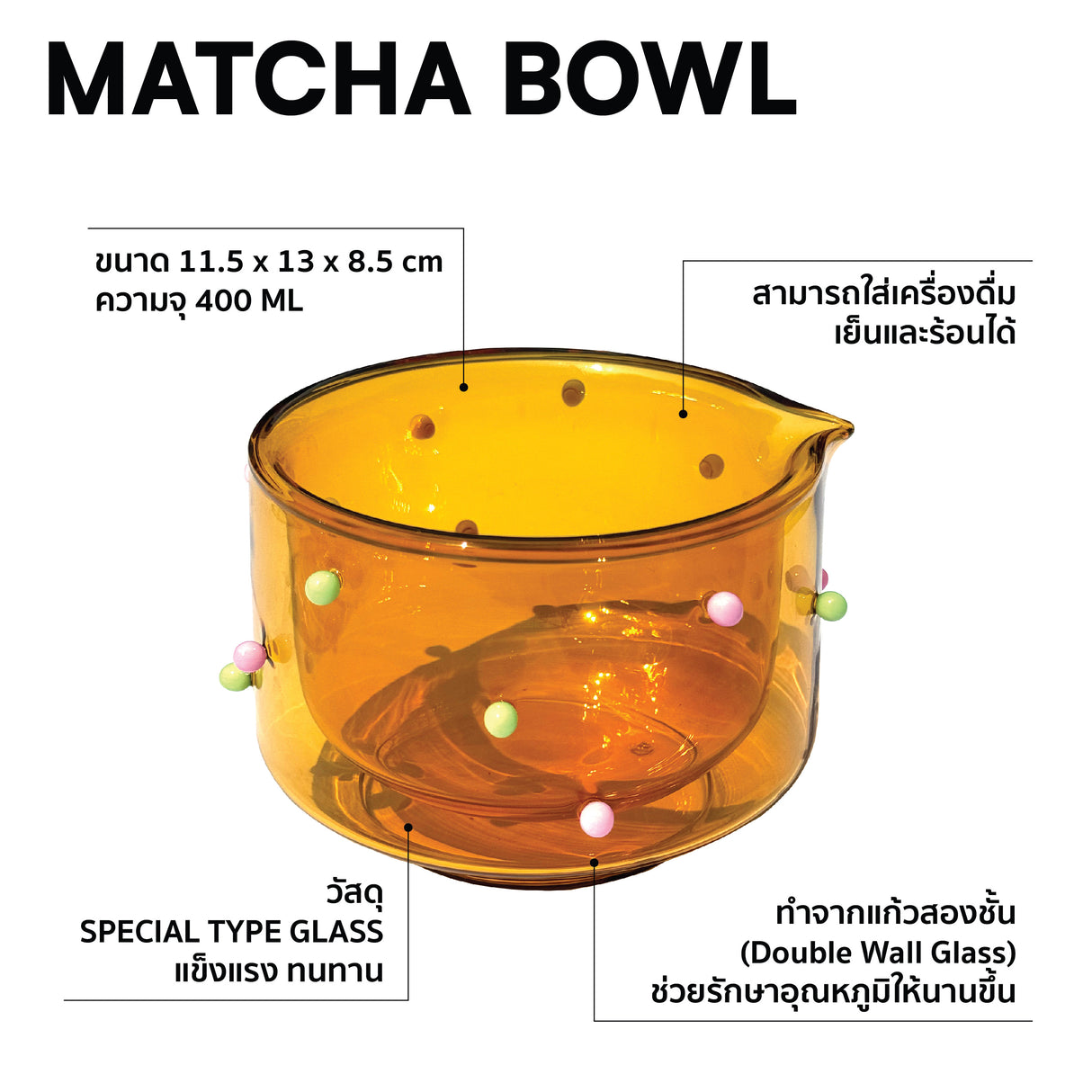 Sardine Matcha Bowl