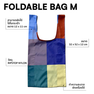 Sardine Foldable Bag