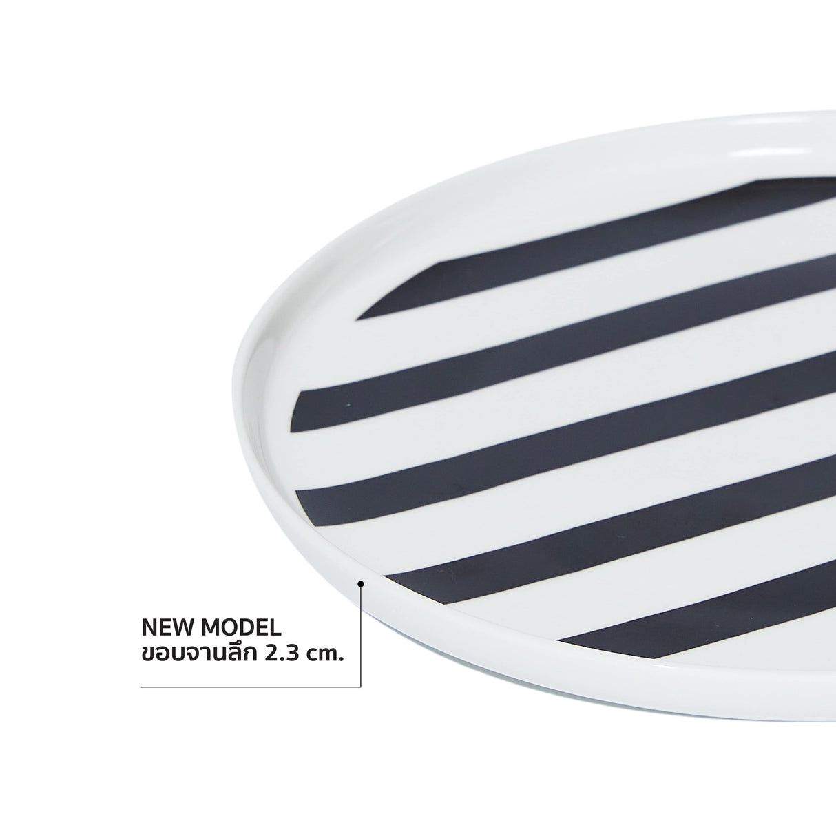 Sardine 10" Ceramic Plate