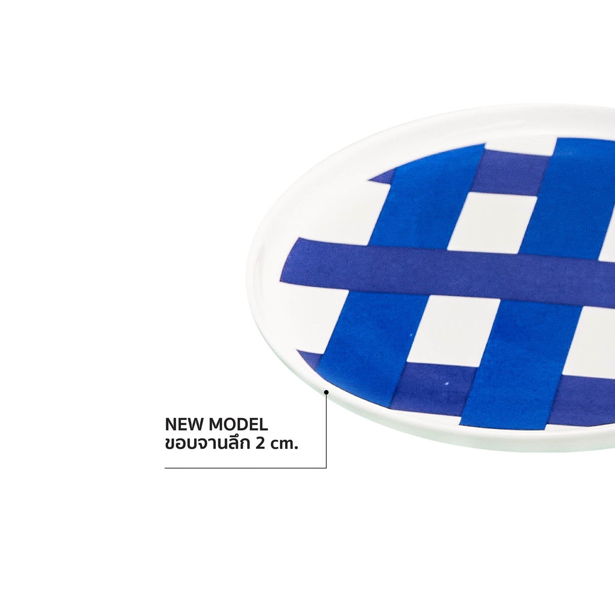 Sardine 8" Ceramic Plate