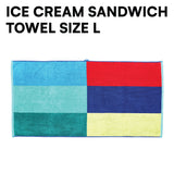 Sardine Towel